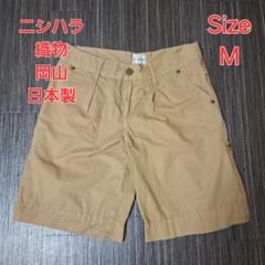 備中倉敷唐琴 西原織物 ショートパンツ リベット シンチバック M
