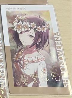 2025年最新】プロセカ 絵名 ペイルカラーの人気アイテム - メルカリ