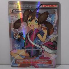 サナSRの中古/未使用品 - メルカリ サナSRの中古/未使用品 - メルカリ