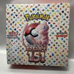【新品未開封】ポケモンカード151 Box シュリンク有り
