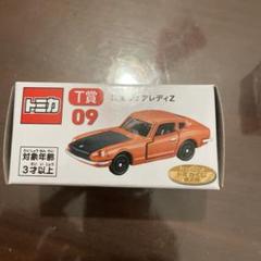 トミカくじ 第2弾 T賞フェアレディz - メルカリ
