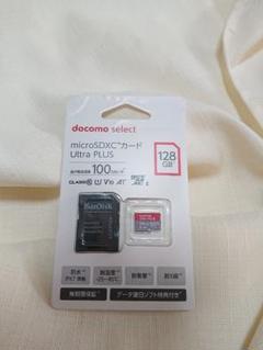 2025年最新】NTT DOCOMO メモリーカードの人気アイテム - メルカリ