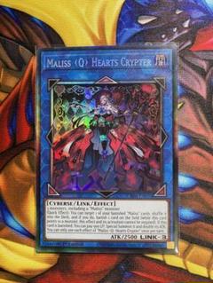 2025年最新】遊戯王 マリス 英語の人気アイテム - メルカリ