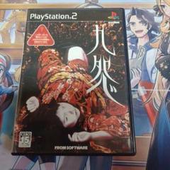 九怨 -KUON-