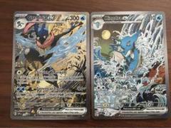 ゲッコウガex 英語版1枚⑨ ゲッコウガex 英語版1枚⑨ - メルカリ