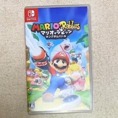 マリオラビッツキングダムバトル Nintendo Switch