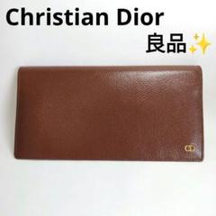 良品✨クリスチャンディオール CDロゴ 長財布 二つ折り レザー