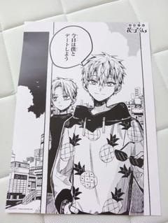 地縛少年花子くん　特典　名場面カード　①② 非売品　グッズ 地縛少年花子くん 特典 名場面カード 非売品 グッズ - メルカリ