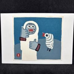 畦地梅太郎 木版画 鳥と山男1957年制作 48/50 畦地梅太郎 木版画 鳥と山男1957年制作 48/70（畦地梅太郎の木版画）