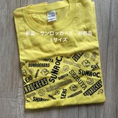 サンロッカーズ渋谷 支給品Tシャツ①(XL) - メルカリ