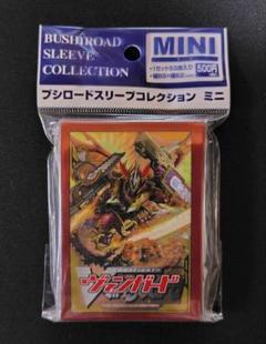 ドラゴニック・オーバーロード・ジ・エンド スリーブ 新品未開封 2つ スリーブ『2種セット(櫂トシキ+ドラゴニック・オーバーロード