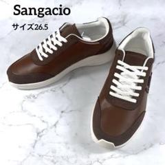 SANGACIO ブラウン スニーカー US 8.5 にゅ 新品】Sangacio にゅ～ず ブロウ レザースニーカー ブラウン