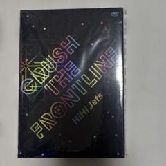 2025年最新】hihijets dvdの人気アイテム - メルカリ