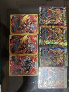デュエルマスターズ ホロカード 8枚セット