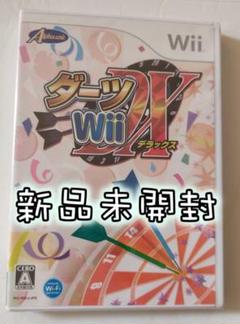 [新品未開封]ダーツ Wii デラックス[Wii]