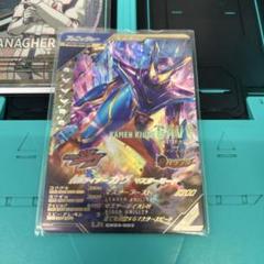 ガンバレジェンズ 仮面ライダーガヴ　マスターモード