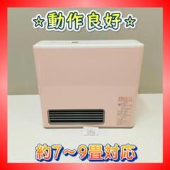 2025年最新】西部ガス ファンヒーターの人気アイテム - メルカリ