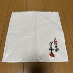 京都祇園祭　長刀鉾　今治タオル　限定