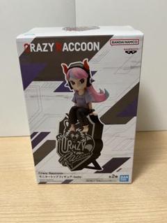 2025年最新】crazy raccoon フィギュアの人気アイテム - メルカリ