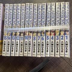 ❤️Dear boys Act 2 ❤️1−30巻❤️セットお得