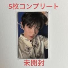 TXT Afterglow5形態セット購入特典　トレカ　コンプリート