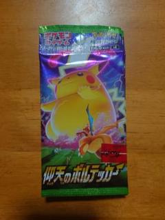 引退品ジャンク品』仰天のボルテッカー 1BOX - メルカリ