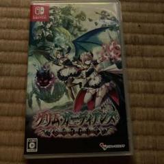 グリムガーディアンズ switch
