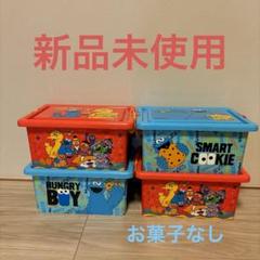 お菓子 コンテナ まとめ売り - メルカリ