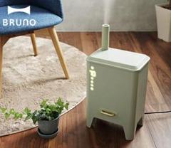 BRUNO ハイブリッドUV加湿器 CALM MIST グラスグリーン 97