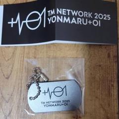 TM NETWORKあたり！ YONMARU+01 デコガチャ　ドッグタグ TM NETWORKあたり！ YONMARU+01 デコガチャ ドッグタグ - メルカリ
