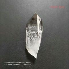 【匿名配送】天然石 コロンビア産 レムリアンシード タイムリンク