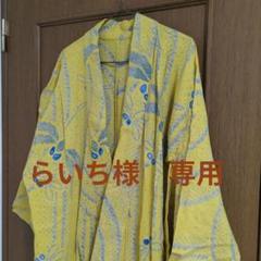 らいち　 有松鳴海絞り　浴衣　 ピンク兵児帯　セット らいち様 専用 有松鳴海絞り 浴衣 ピンク兵児帯 セット - メルカリ
