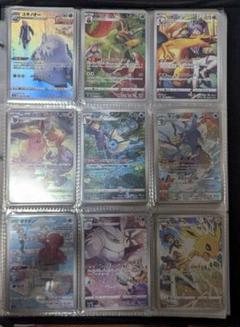 2024年最新】ポケモンカード chrコンプセットの人気アイテム - メルカリ