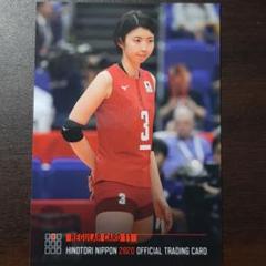 岩坂名奈選手 直筆サイン入り日本代表ユニフォーム - メルカリ