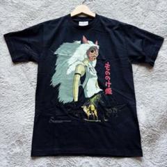 【新品未使用】TEMRAW.VTG　もののけ姫　Tシャツ　M