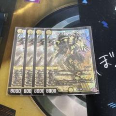 ウィリデゴルゲルス