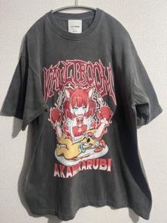 vaultroom 赤身かるび Tシャツ Lサイズ ステッカー付き - メルカリ vaultroom 赤身かるび Tシャツ Lサイズ ステッカー付き - メルカリ