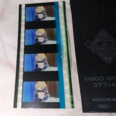 うたプリ タブナイ 特典 コマフィルム カミュ