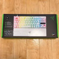 【未開封】RAZER HUNTSMAN V3 PRO TKL WhiteJP配列