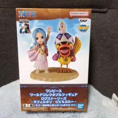 ワンピース ネフェルタリ ビビ 王女 カルー フィギュア 新品 ワンピース カルー&ネフェルタリ・ビビ ソファー ガレージキット