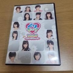 Berryz工房/℃-ute/ベリキュー! vol.8～ウラベリキュー!～ A