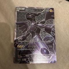 ゼクロムsr bwのサムネイル