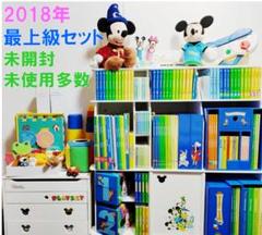 24時間限定タイムセール DWE ディズニー英語システム 未使用・未 最上級セット 2018年 知育玩具