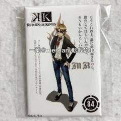 K RETURN OF KINGS 草薙出雲 スクエア缶バッジ K -Do you know K?- 草薙 出雲 イベント限定 スクエア缶バッジ