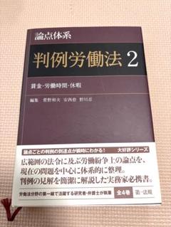 【中古】 ＯＤ＞労働判例大系 第８巻 ＯＤ版/旬報社/青木宗也 中古】 OD＞労働判例大系 第8巻 OD版/旬報社/青木宗也 人文