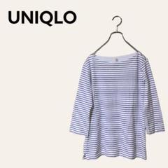 ボートネックTシャツ UNIQLO XL ボーダー 七分袖 綿100%