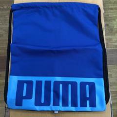 PUMA 新品ナッザック　ジムサック