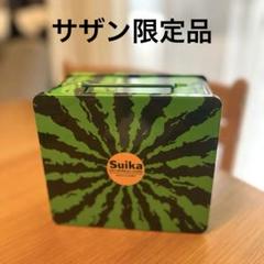 Suika CDセット スイカ缶ケース付き Yahoo!オークション -「サザンオールスターズ スイカ 缶」の落札