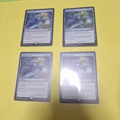 MTG 永劫のこだま Foil 永劫のこだま/ Echo of Eons 英 foil 1枚 MtG