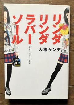 2025年最新】いかすバンド天国の人気アイテム - メルカリ